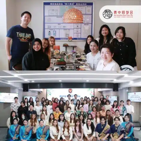 งาน “สงกรานต์บ้านฉัน สีสันไทไทย สุขไกลทั่วโลก” ที่สถานกงสุลใหญ่ ณ นครซีอาน